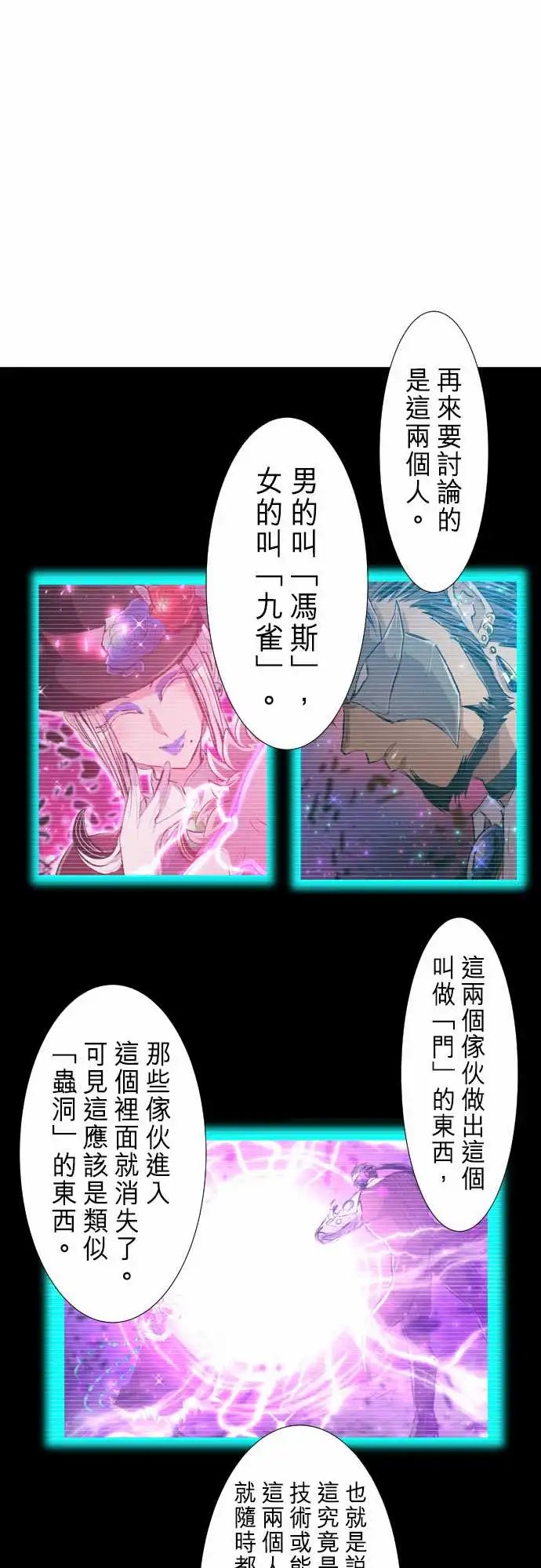 247-会议2
