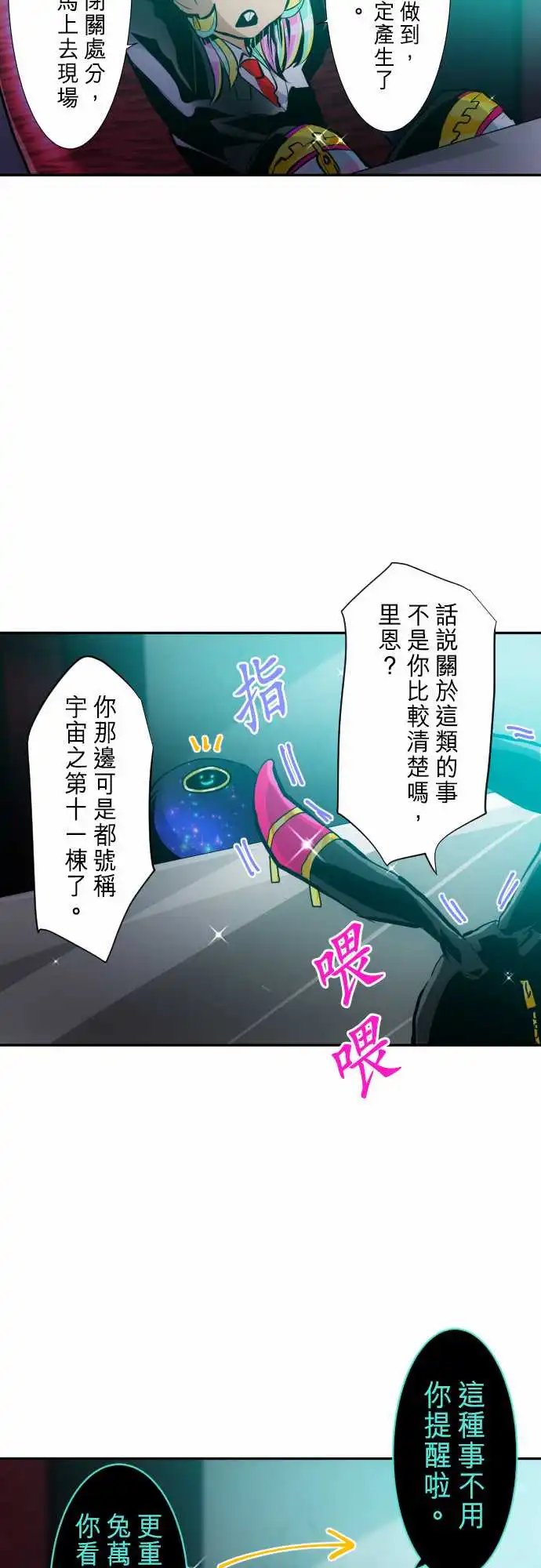 247-会议2