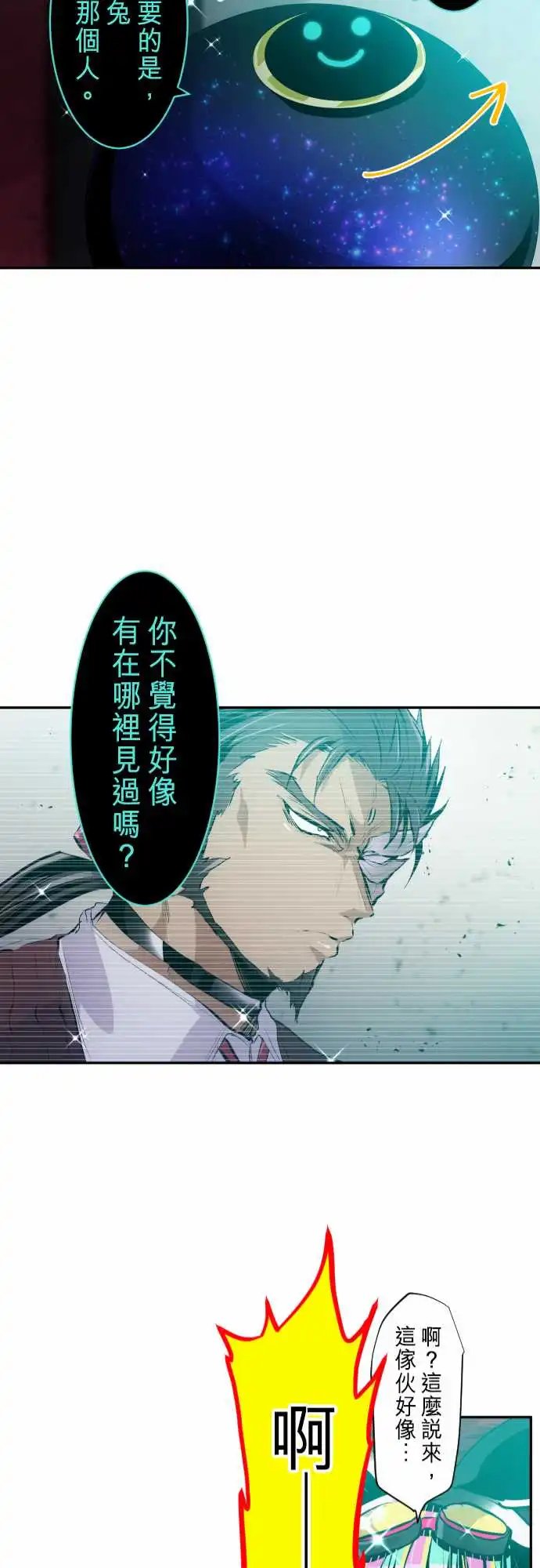 247-会议2