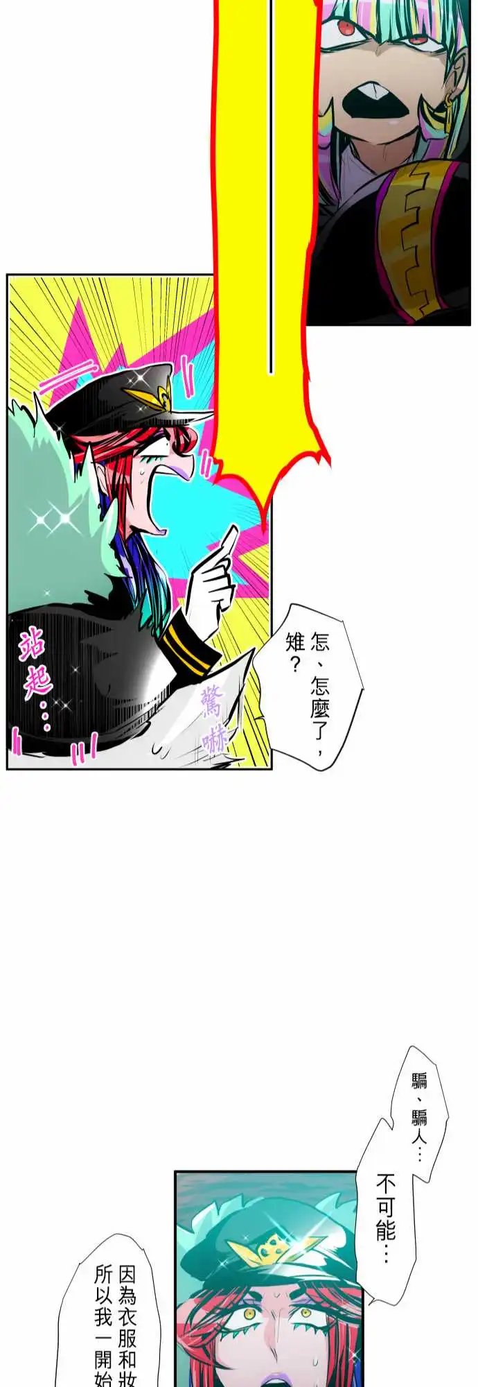 247-会议2