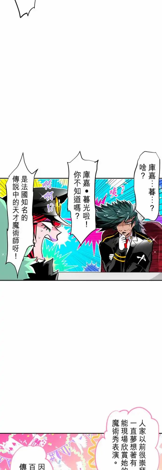 247-会议2