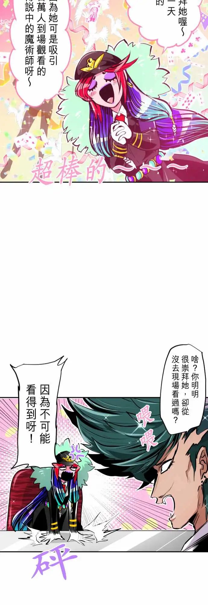247-会议2