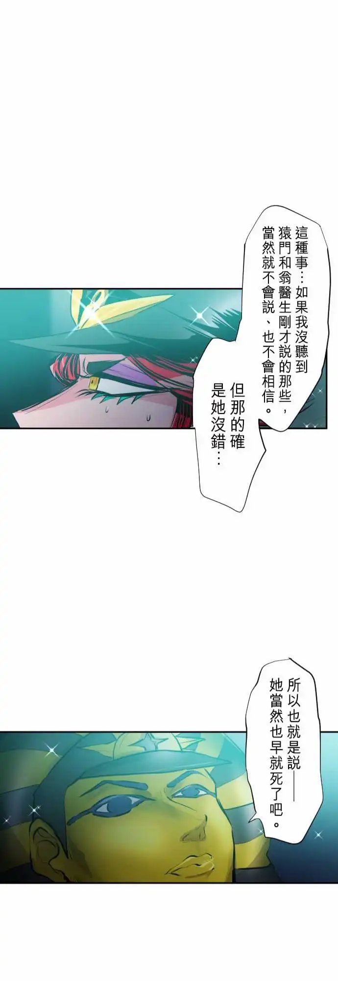 247-会议2