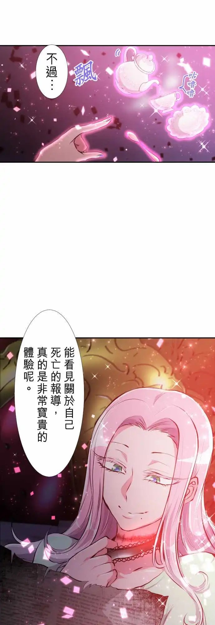 247-会议2