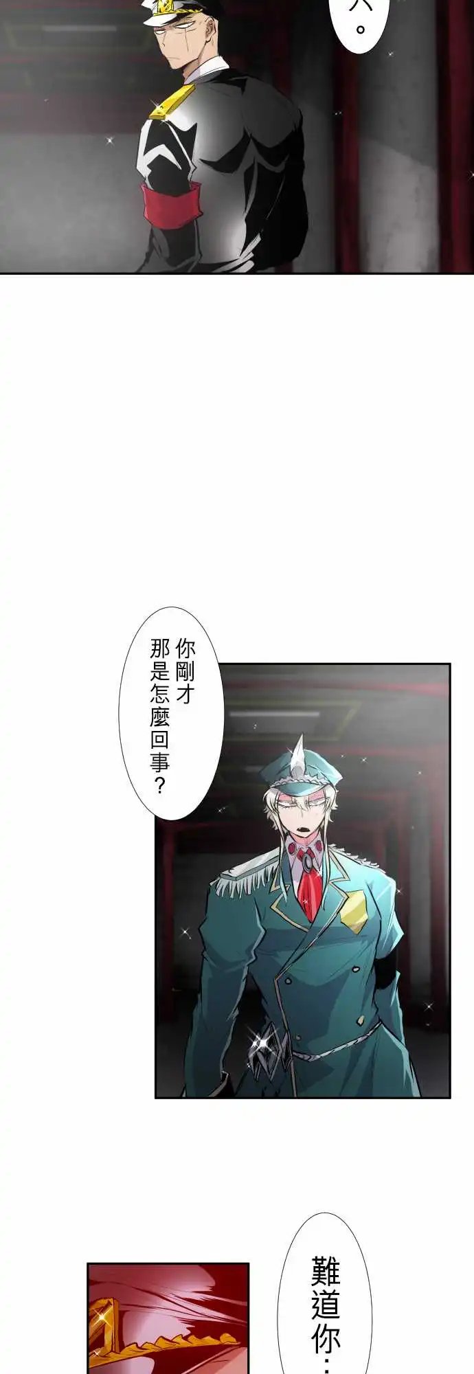 248-侵蚀