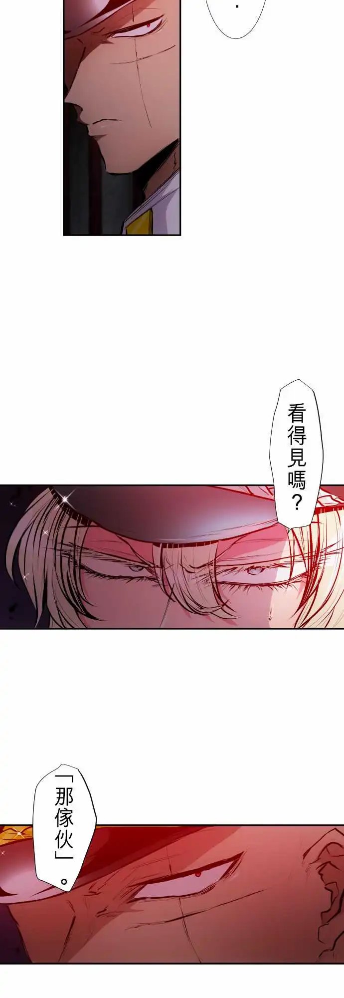 248-侵蚀