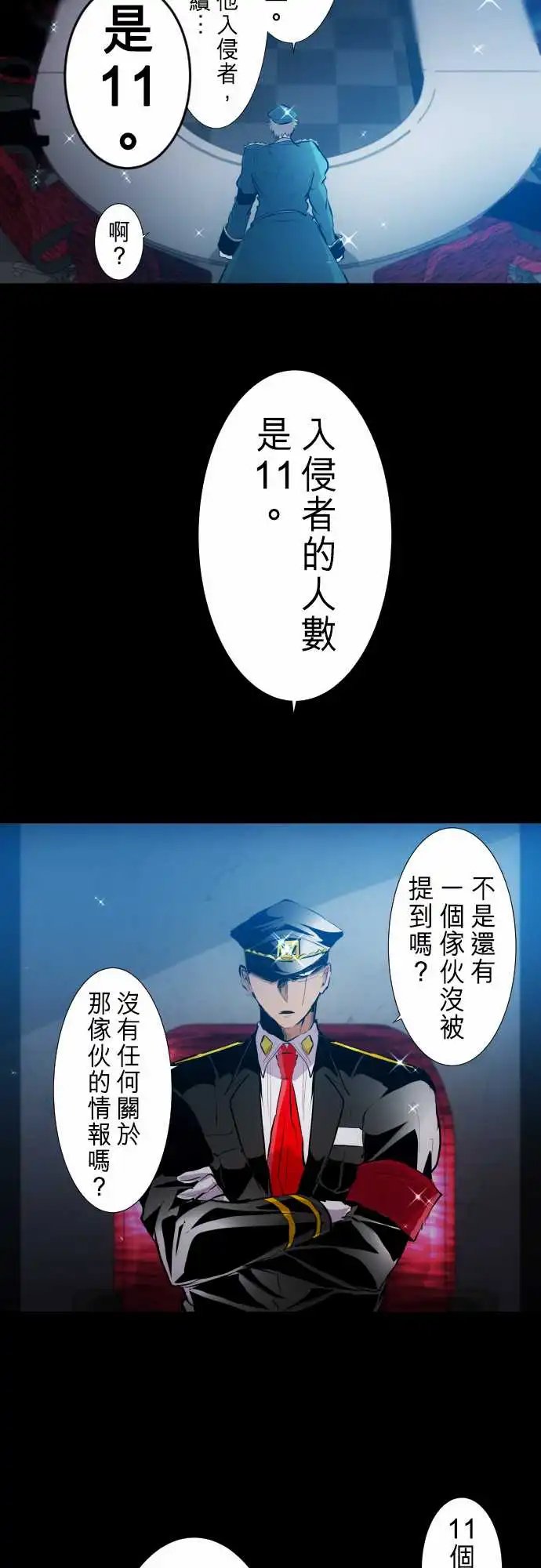 248-侵蚀