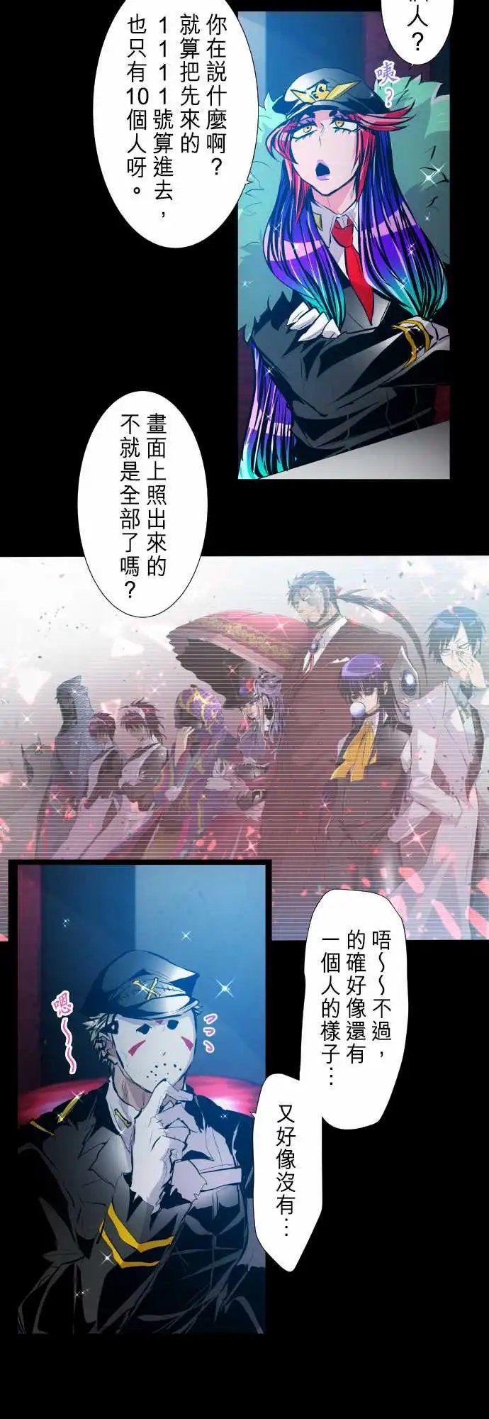 248-侵蚀