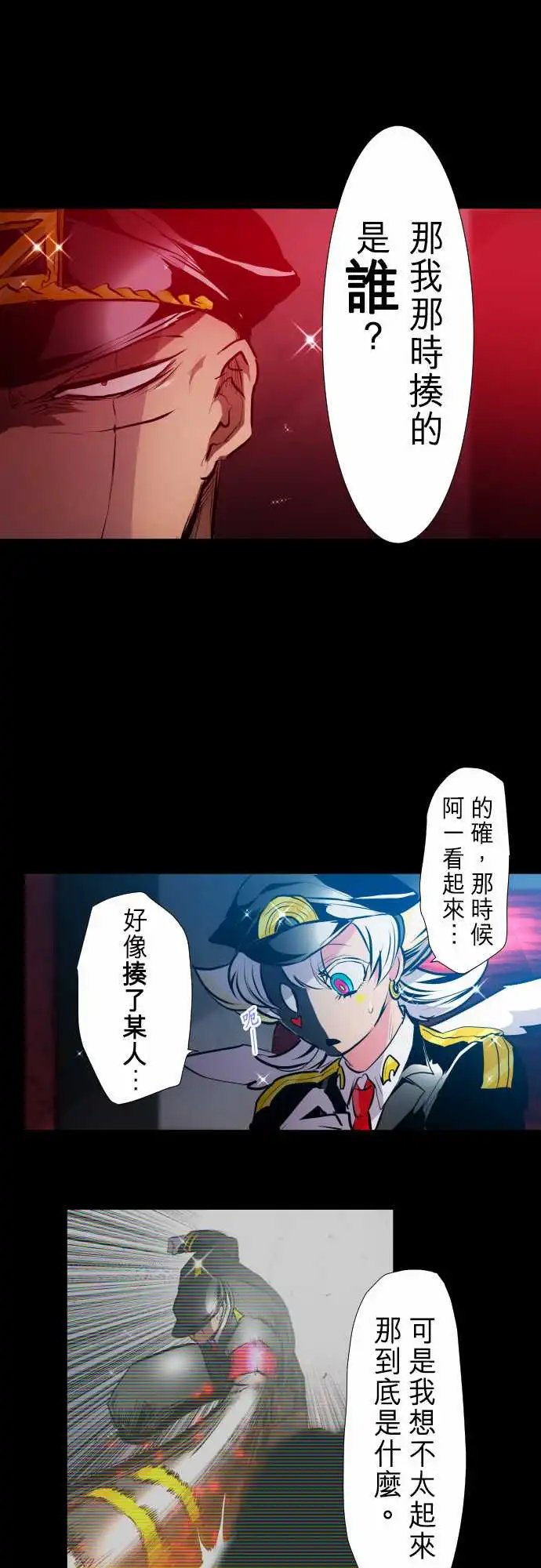 248-侵蚀