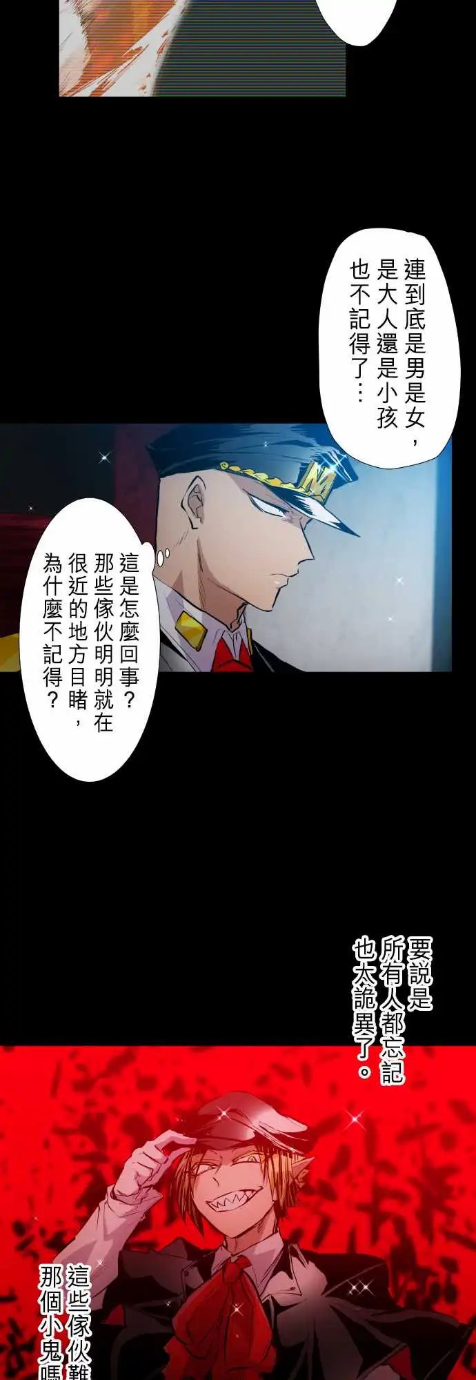 248-侵蚀