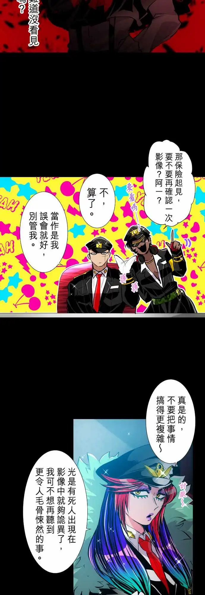 248-侵蚀
