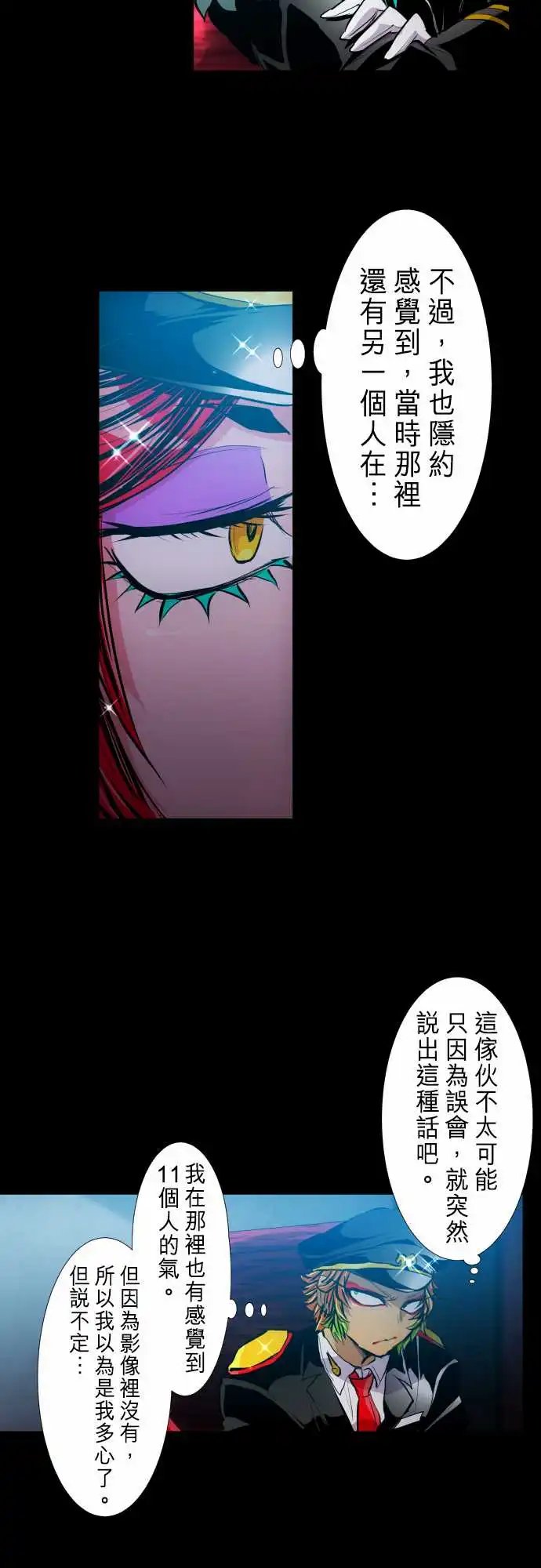 248-侵蚀
