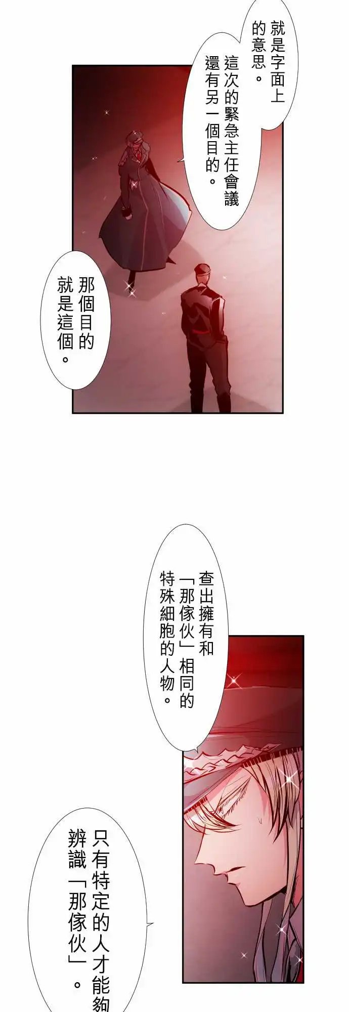 248-侵蚀