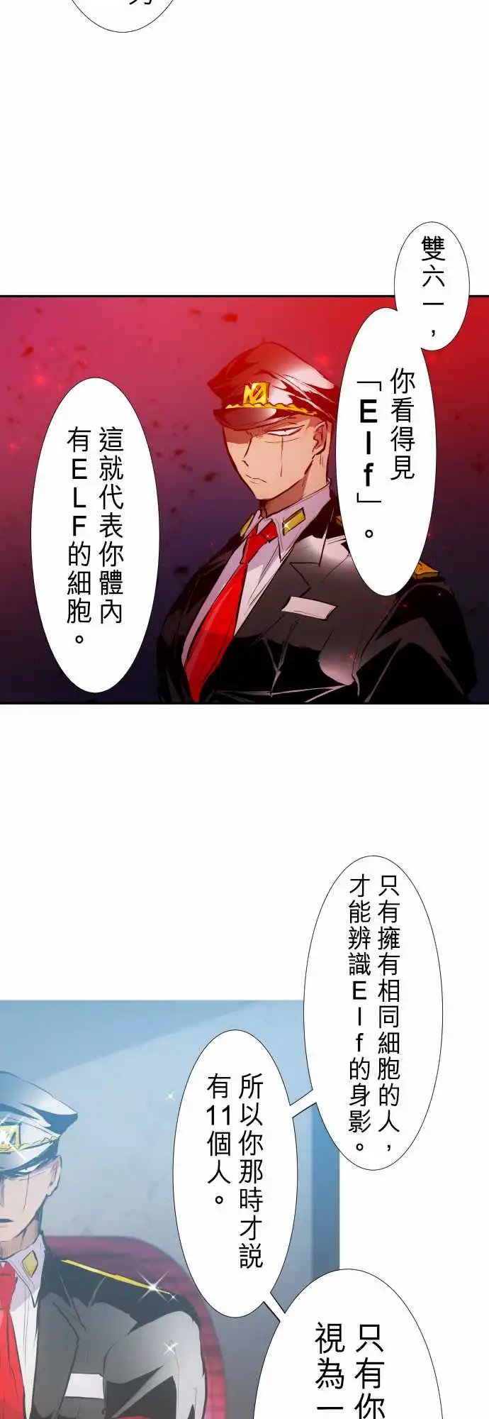 248-侵蚀