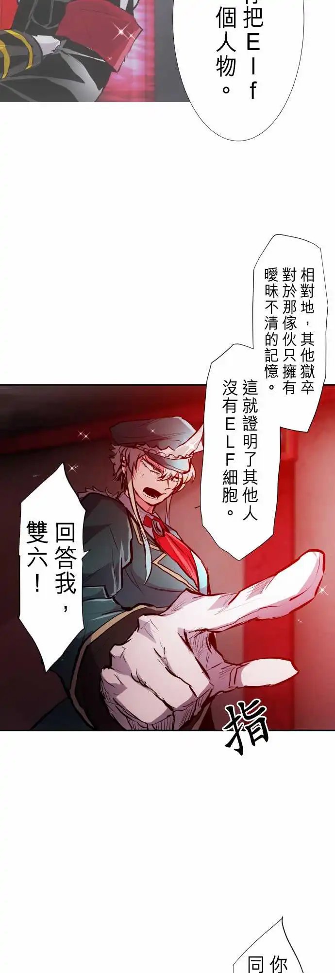 248-侵蚀