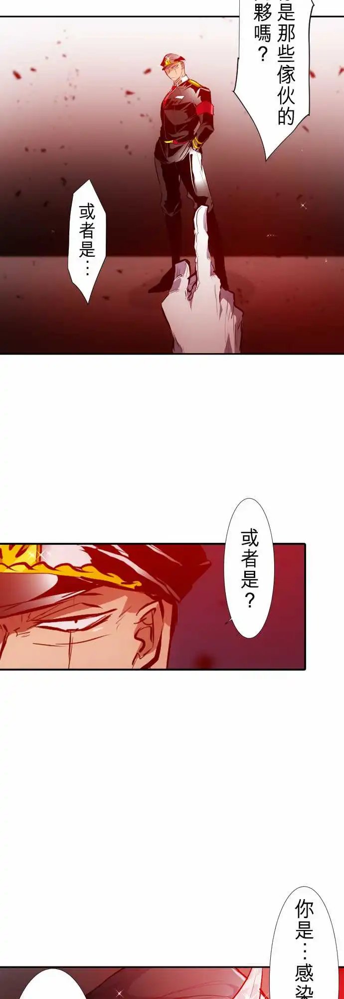 248-侵蚀