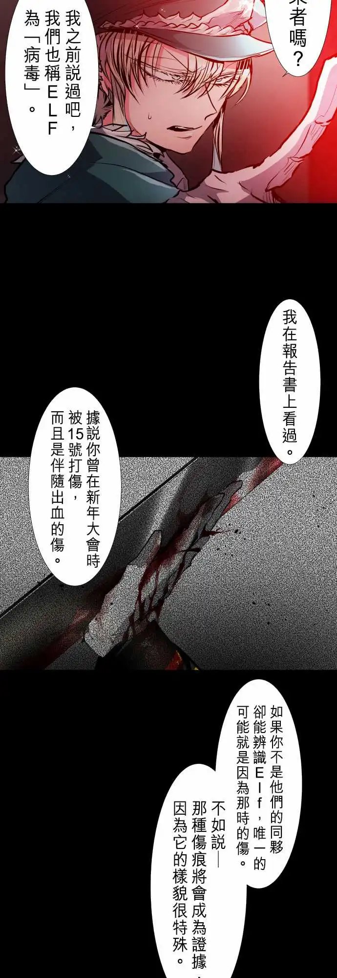 248-侵蚀