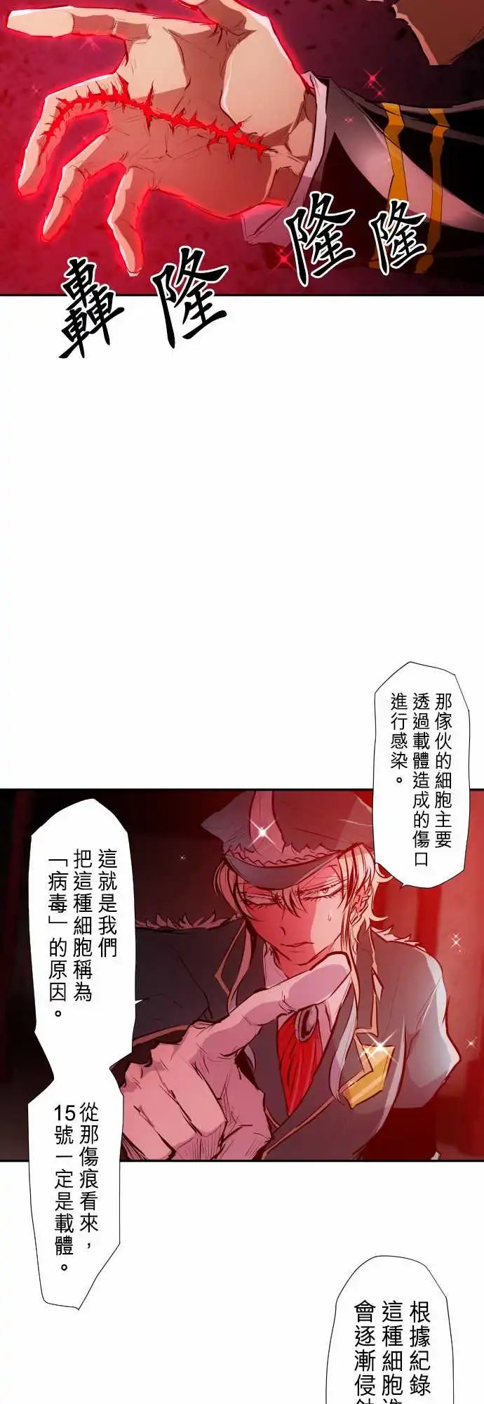 248-侵蚀