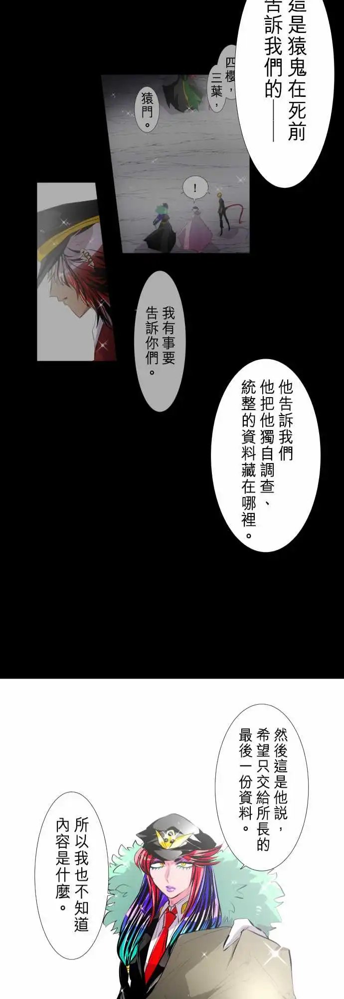 248-侵蚀
