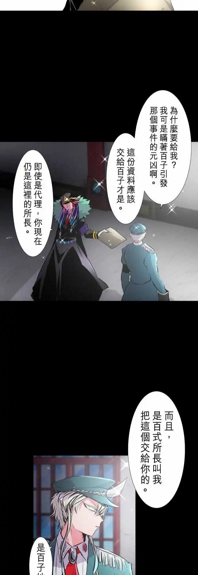 248-侵蚀