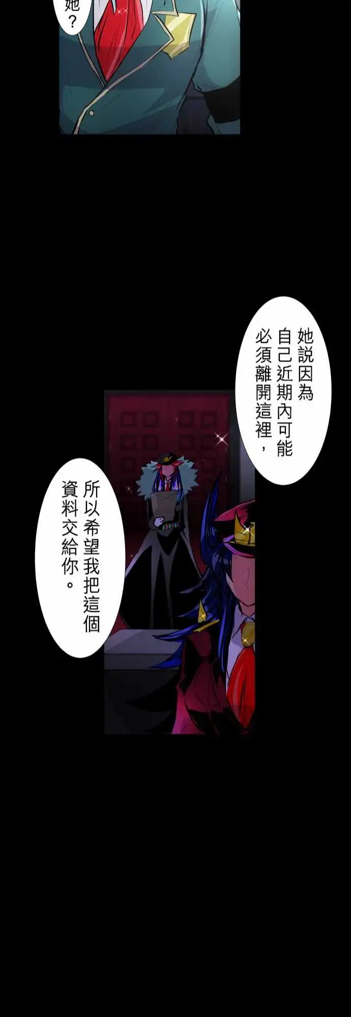 248-侵蚀