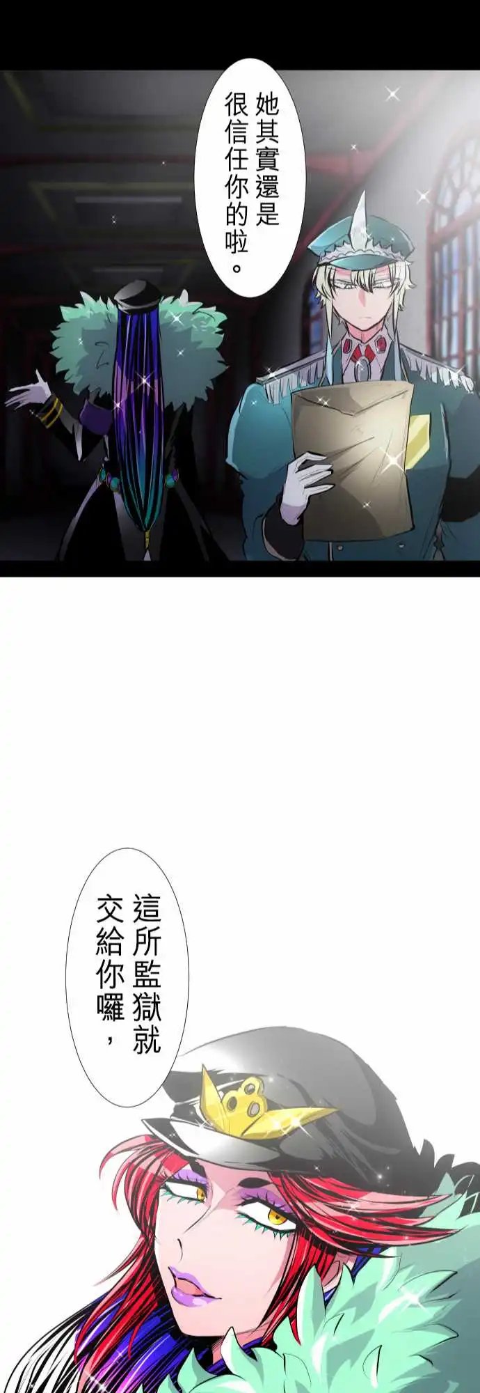 248-侵蚀