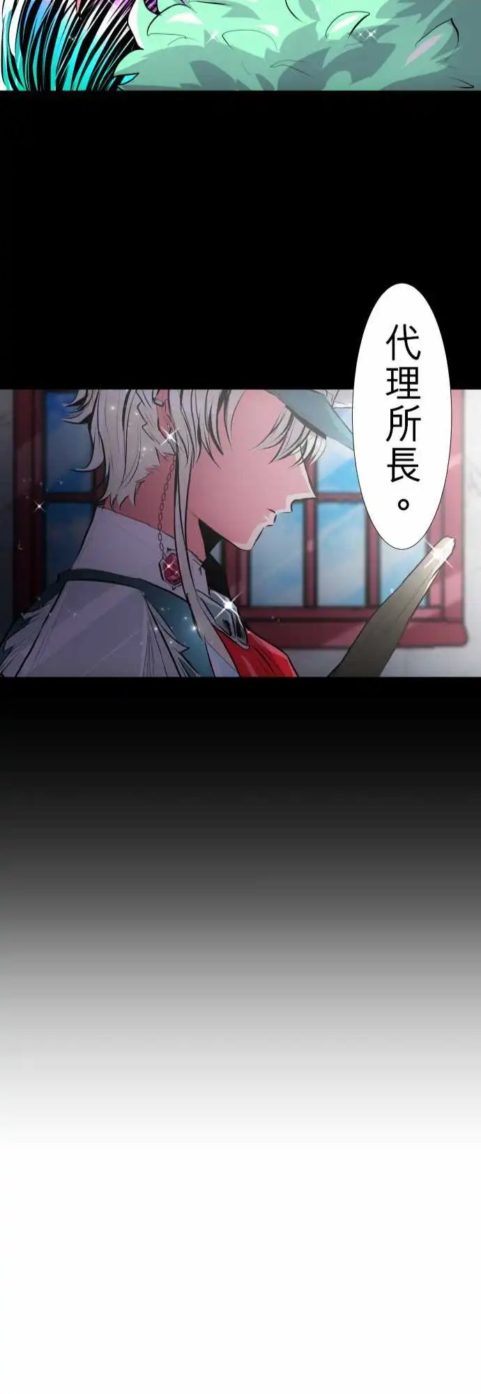 248-侵蚀