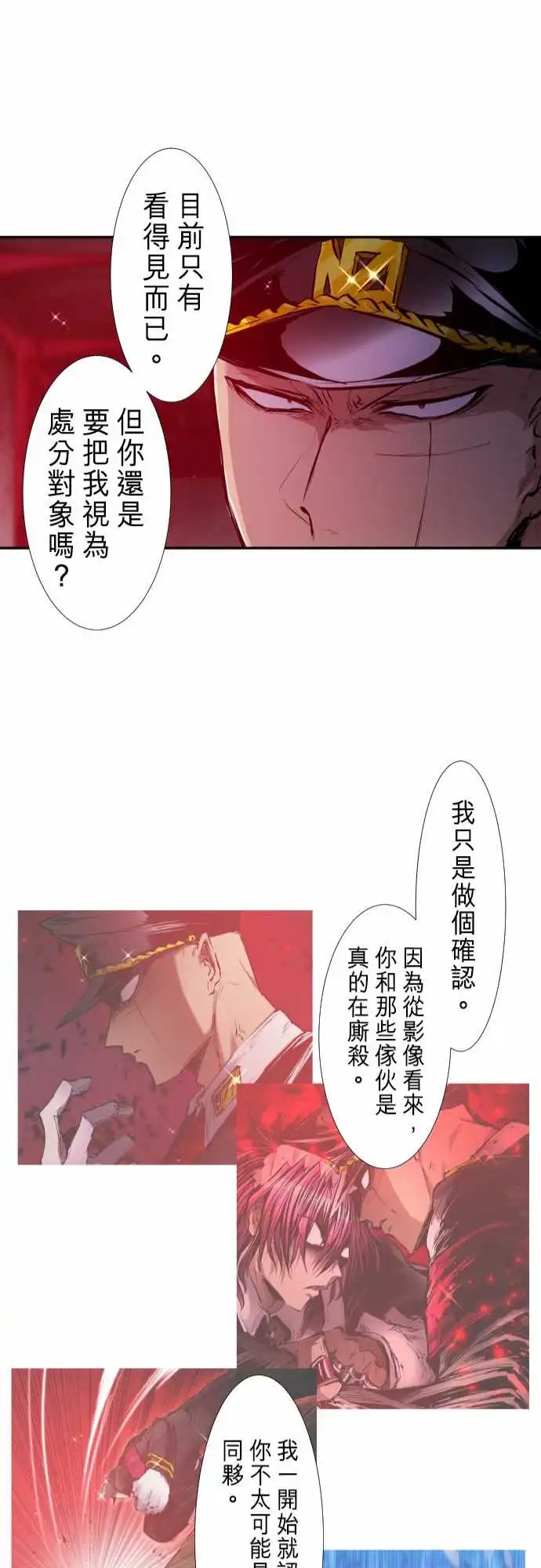 248-侵蚀