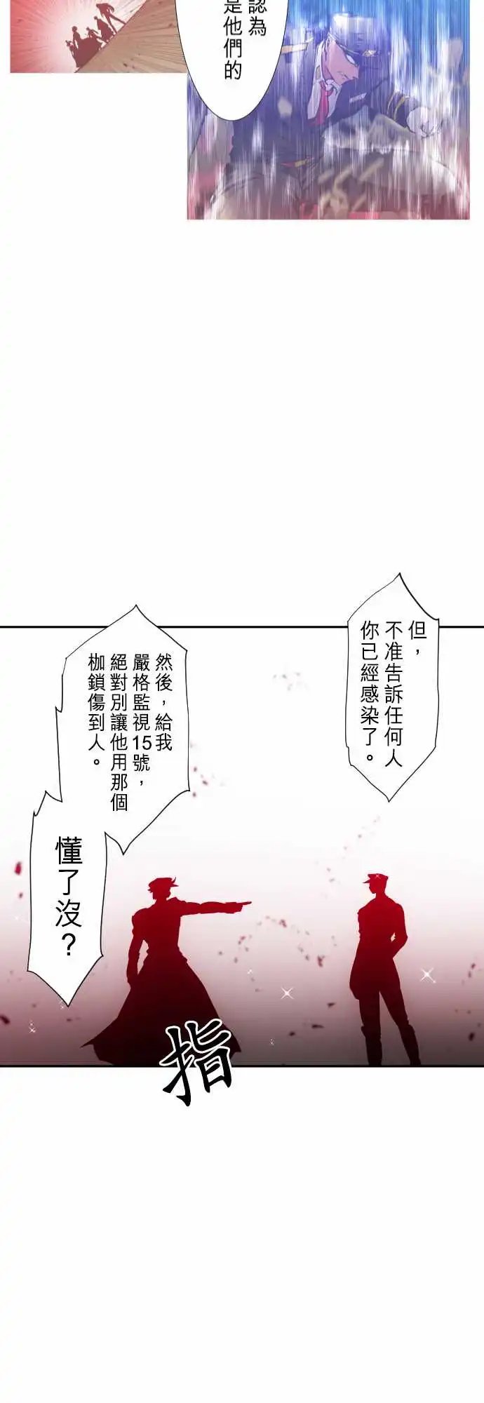 248-侵蚀