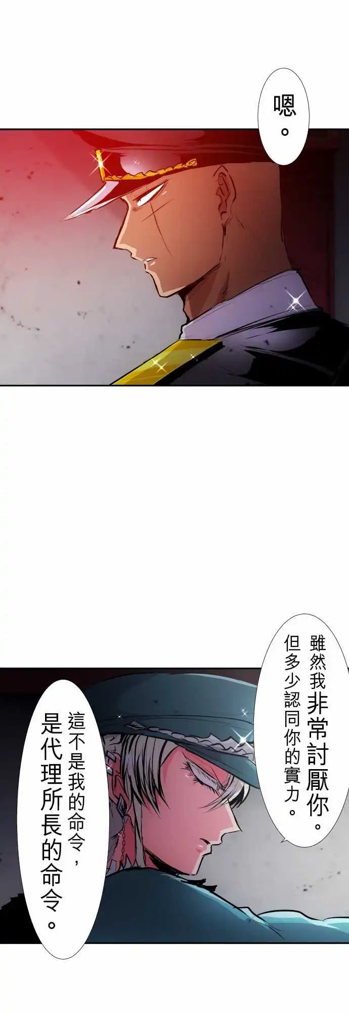 248-侵蚀