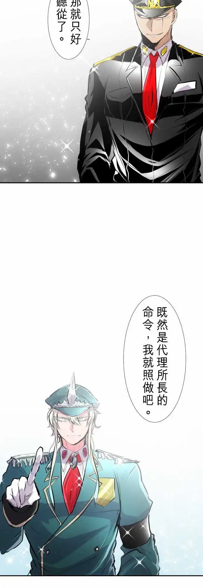 248-侵蚀