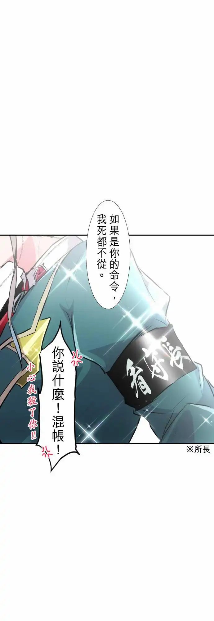 248-侵蚀