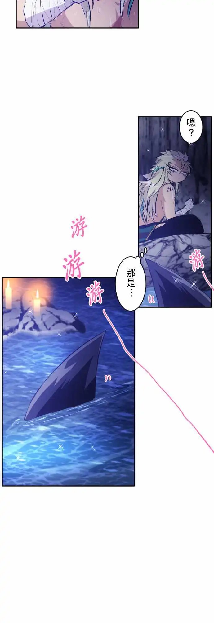 250-雷鸣达海1