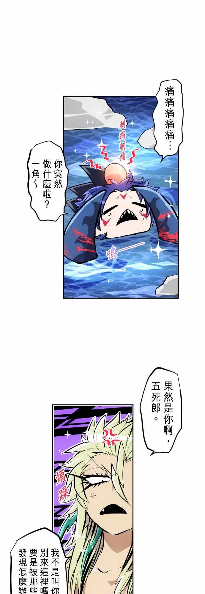 250-雷鸣达海1