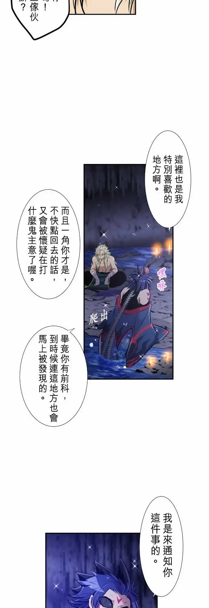 250-雷鸣达海1