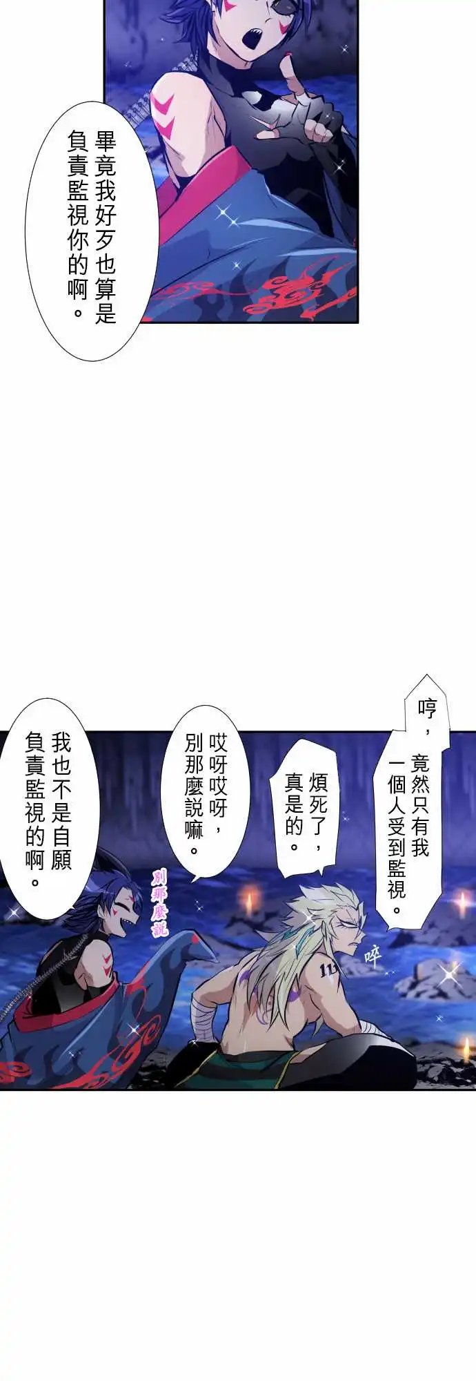 250-雷鸣达海1