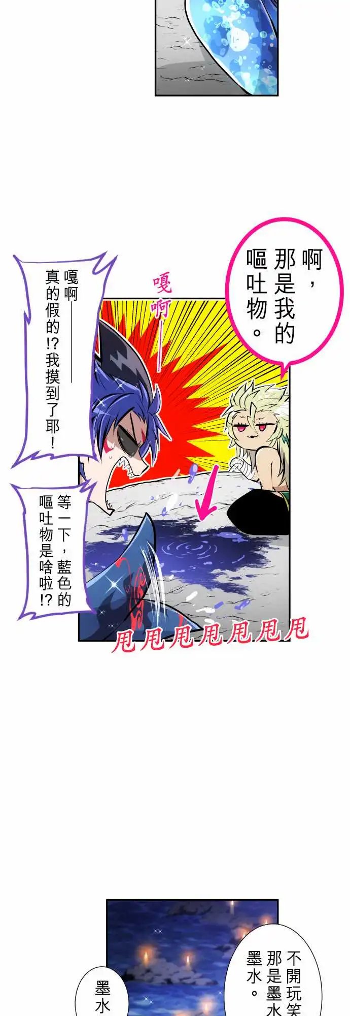 250-雷鸣达海1