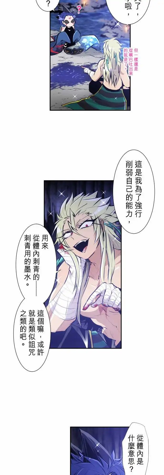 250-雷鸣达海1