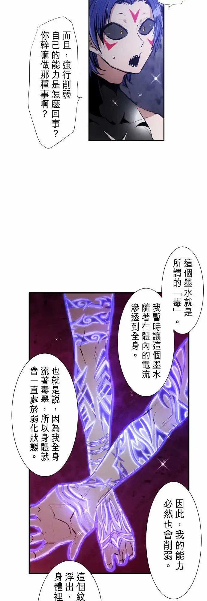 250-雷鸣达海1