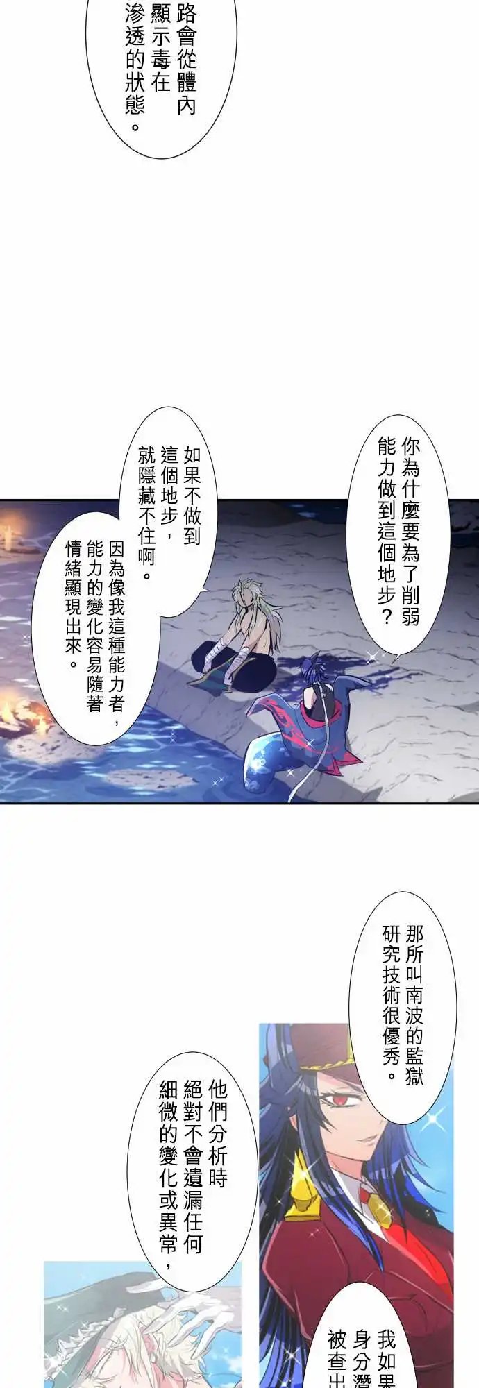 250-雷鸣达海1