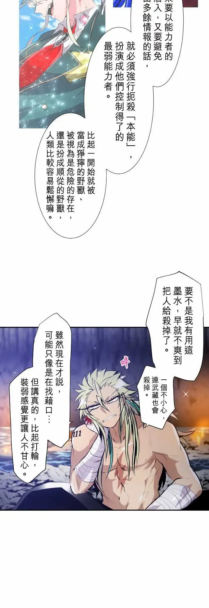 250-雷鸣达海1