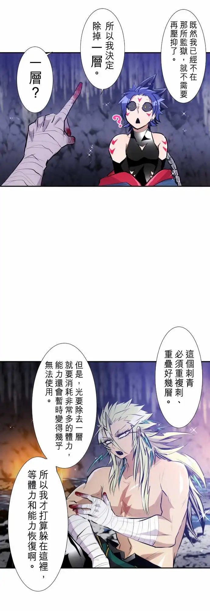 250-雷鸣达海1
