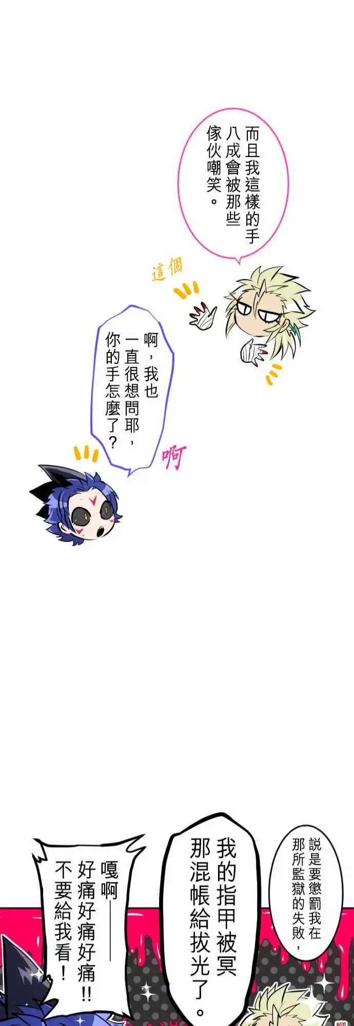 250-雷鸣达海1
