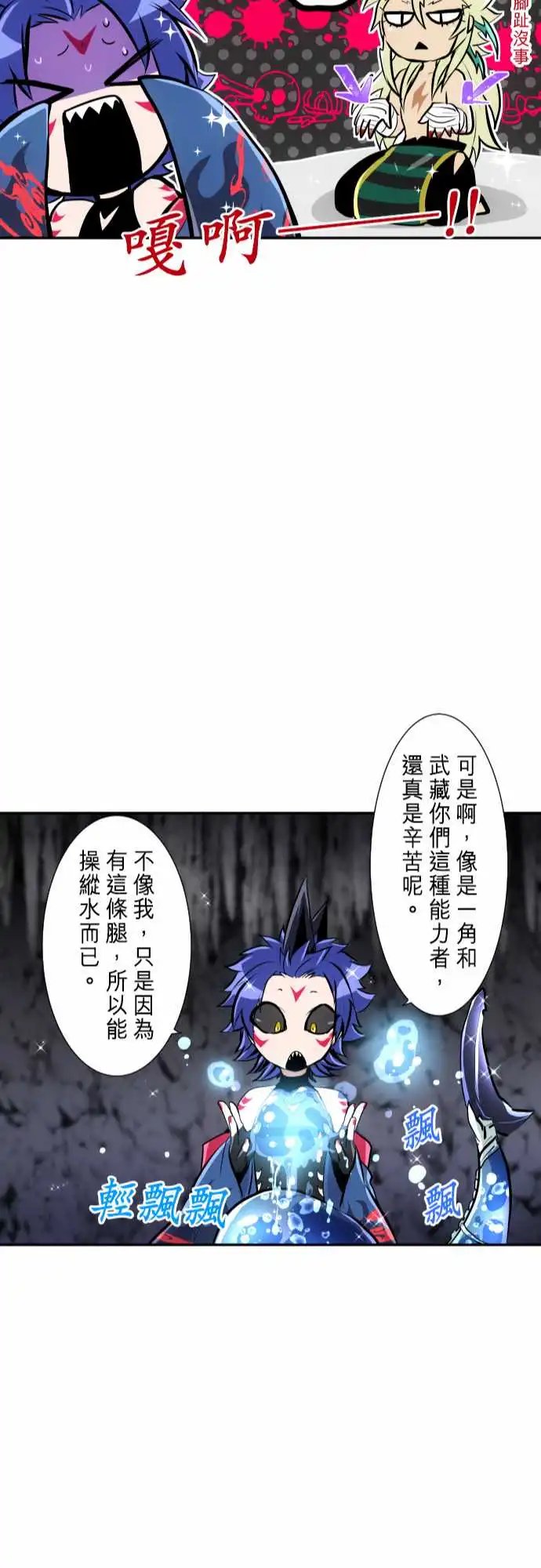 250-雷鸣达海1