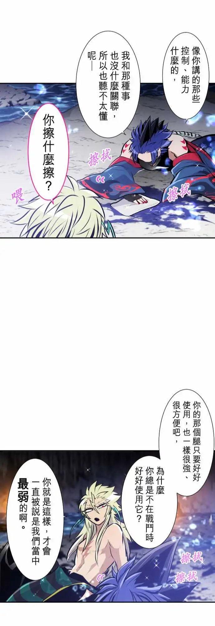 250-雷鸣达海1