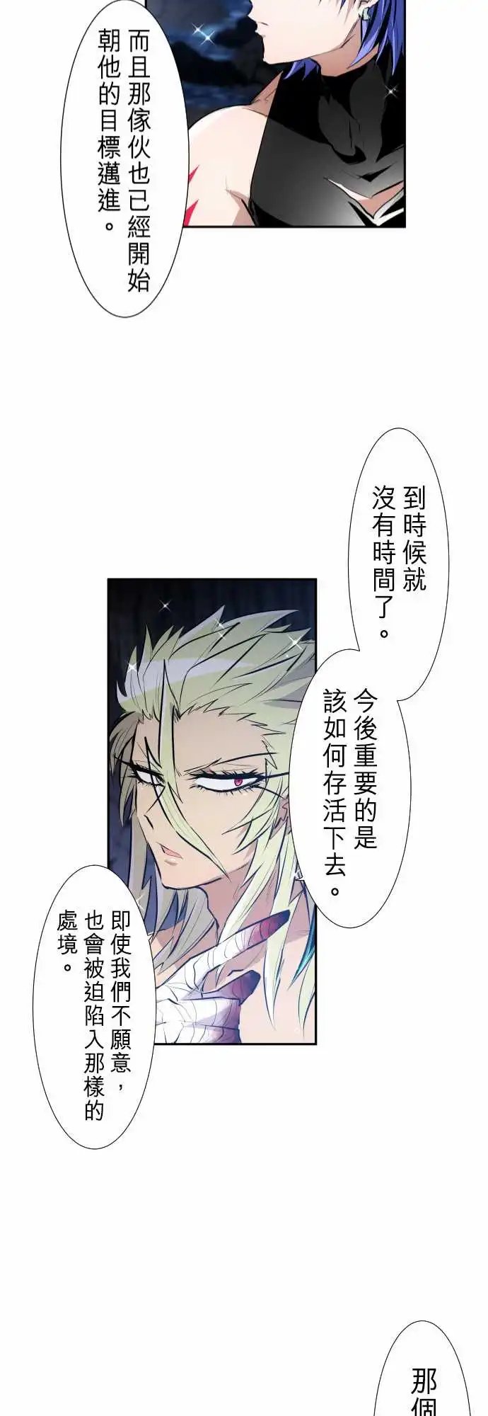 250-雷鸣达海1