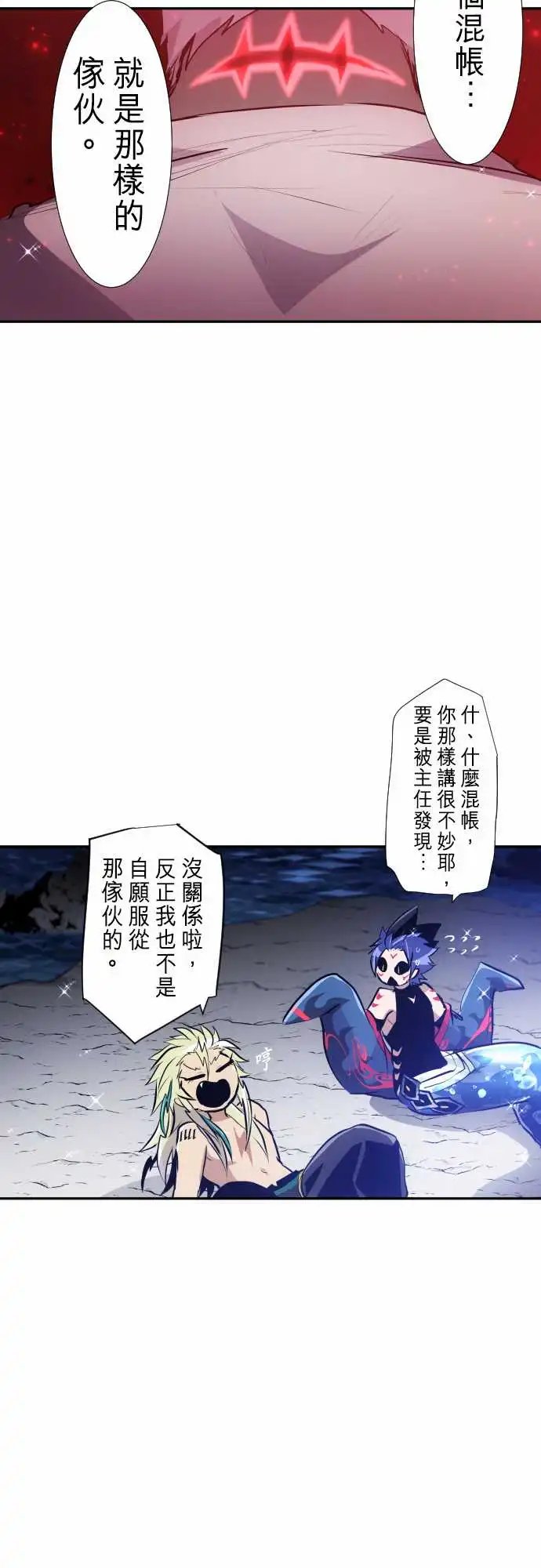 250-雷鸣达海1