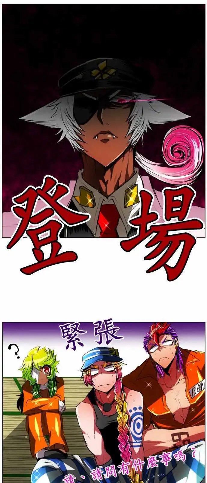 第26回