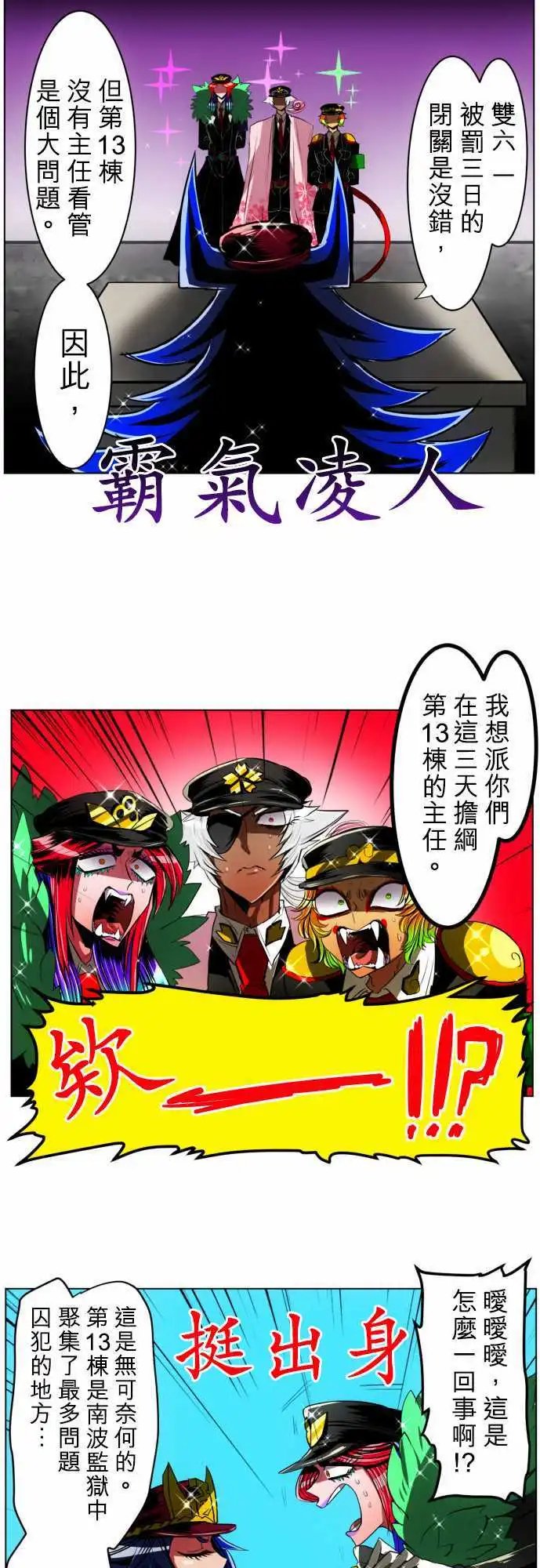 第26回
