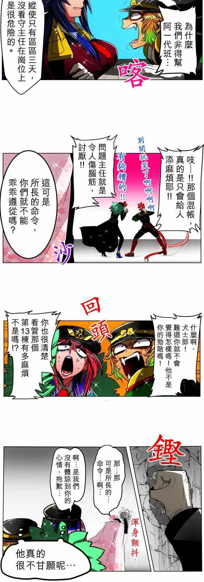 第26回
